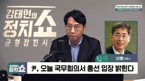 0416 정치쇼 신평