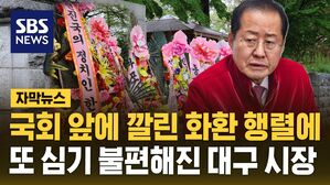 [자막뉴스] "한동훈 돌아오세요" 국회 앞에 놓인 화환&hellip;"특검 준비나 해" 또 저격