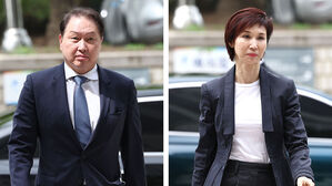 서울고법 "최태원, 노소영에 1조 3천800억 원 재산분할"