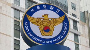 경찰, 불법 리베이트 병원 4곳 압수수색&hellip;268명 입건