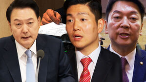 [영상] 윤 대통령 총선 이후 첫 입장문 속 '야당&middot;협치' 언급 '0회'&hellip;'변명문이냐' 비판 속 여당에서 나온 반응은?