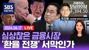 0417 모닝라이브