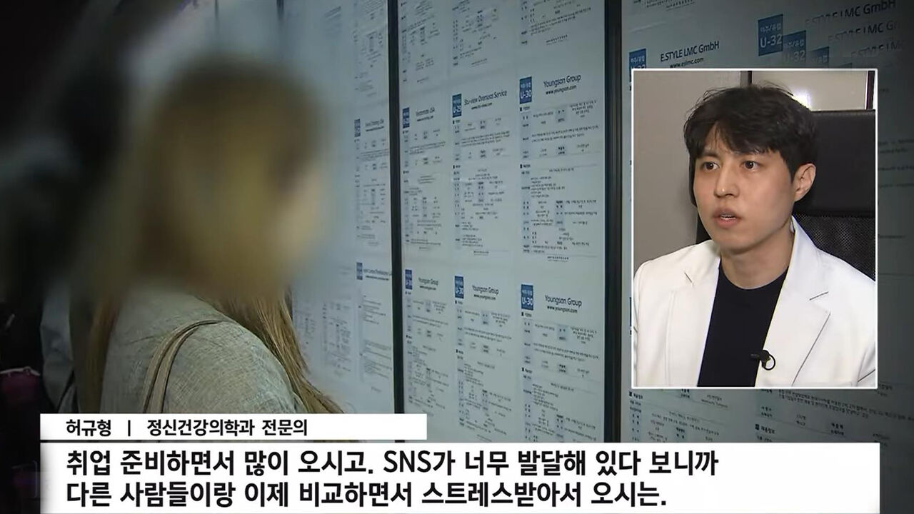 더스피커 청년우울
