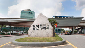 용인 남북 연결 광역 교통망 '세종-포천 고속도로' 새해 개통