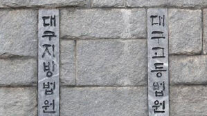 모텔 종업원 성폭행하려다 살해&hellip;무기징역→징역 40년 선고