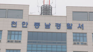 "오토바이 사고로 빚져서&hellip;" 금팔찌 들고 튄 10대 배달기사