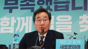새미래 비대위 전환&hellip;이석현에게 위원장 제안