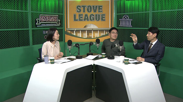 정유미 스토브리그