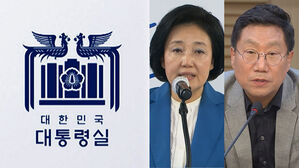 대통령실, 박영선 총리&middot;양정철 비서실장 기용설에 "사실 아냐"&hellip;검토설 왜 나왔나?