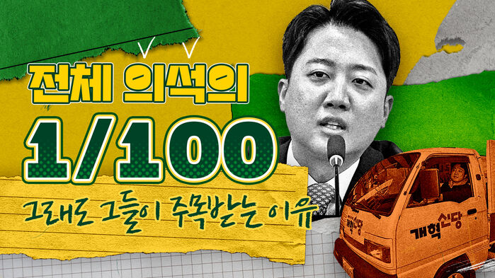정유미 스토브리그 썸네일