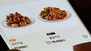 치킨&middot;버거값 이어 편의점 생필품도 인상&hellip;공공요금도 인상 대기