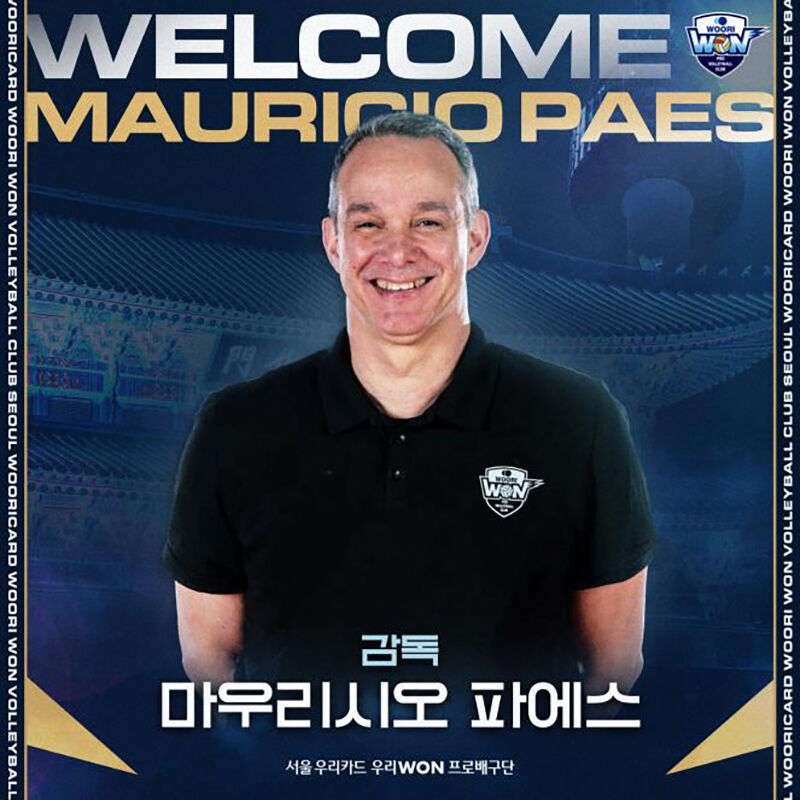 우리카드 마우리시오 파에스 감독 (사진=우리카드 제공, 연합뉴스)