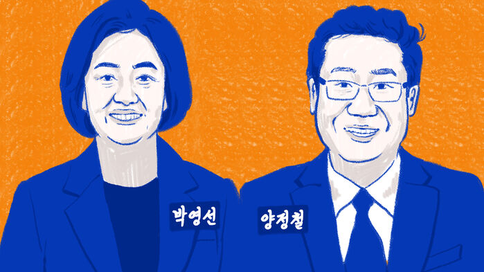 0417 이브닝 브리핑