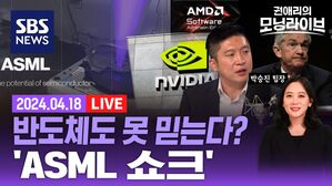 0418 모닝라이브