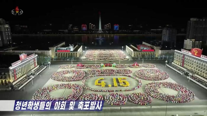 올해 김일성 생일 행사에서는 '태양절'이라는 용어가 사라졌다.