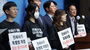 전세사기 피해자 1천432명 추가 인정&hellip;총 1만 5천433명