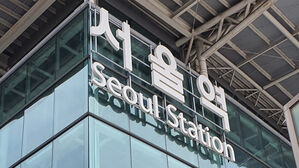 서울역서 무궁화호 &middot; KTX 접촉사고&hellip;승객 287명 환승