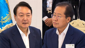 윤 대통령, 홍준표와 이틀전 만찬 회동&hellip;국정 기조&middot;인적 쇄신 논의