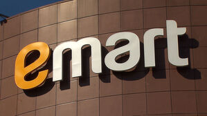 SSG닷컴, 면세점, G마켓에 이어…이마트도 2차 희망퇴직 실시