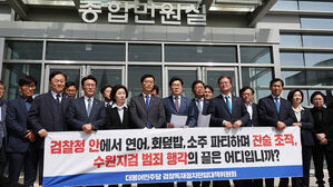 민주, 이화영 '술자리 진술 회유' 주장에 "수원지검, 수사 대상"