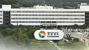 경남지역 올겨울 한랭 질환 사망자 처음 발생&hellip;저체온증 80대
