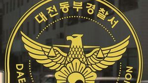 에어컨 실외기 구리 파이프 절도 들키자 집주인 폭행 60대 영장