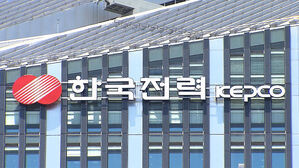 서울 마포 공덕동&middot;염리동&middot;성산동 일부 지역 정전