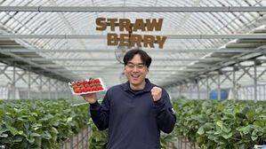 공학도서 스마트팜 딸기 재배 이건희 씨