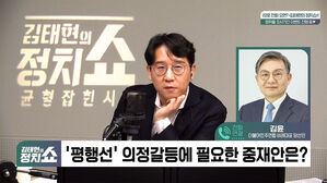 [정치쇼] 김윤 "의협이 날 보이콧? 특정 이해단체 때문에 의원직 사퇴 안돼"