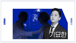 무인 계산대 접고 다시 유인 계산대? 비대면의 시대, 중요한 건&hellip; [스프]