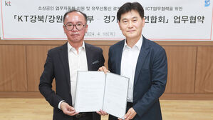 KT-경기도 상인협회, 전통시장&middot;소상공인 업무 자동화 협력
