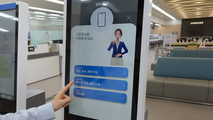 삼성전자 서비스센터를 방문해 키오스크에서 수어 안내를 받고 있는 고객