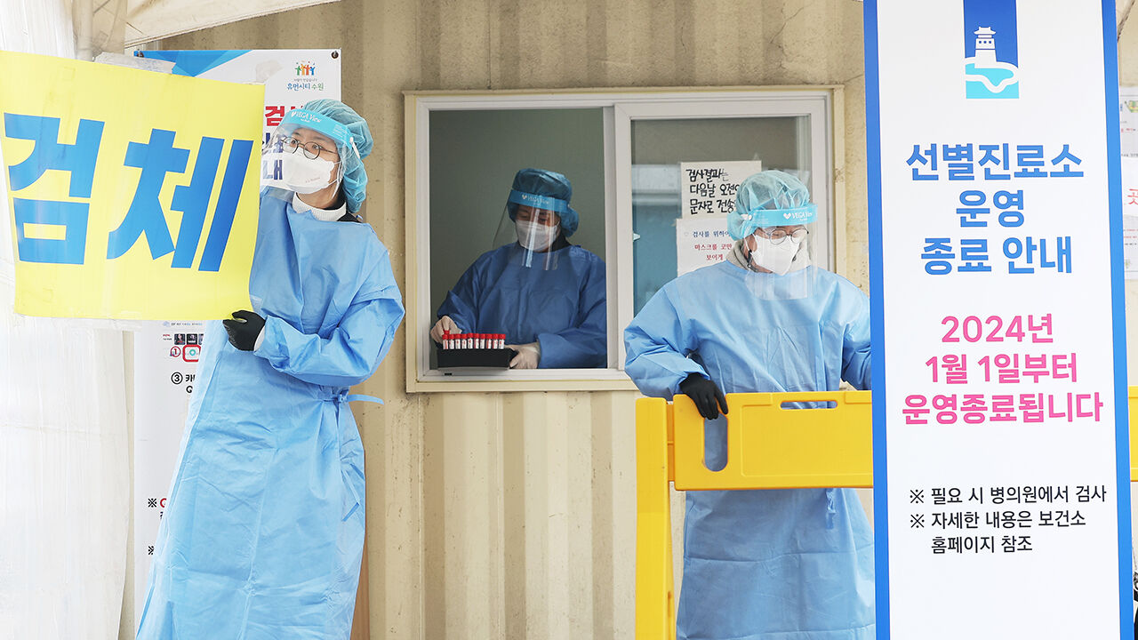 지난해 12월 운영 종료하는 코로나19 보건소 장안구보건소 선별진료소 (사진=연합뉴스)