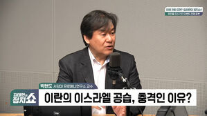 0419 정치쇼 박현도