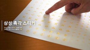 내일 장애인의 날&hellip;삼성, 장애인 특화 서비스 강화