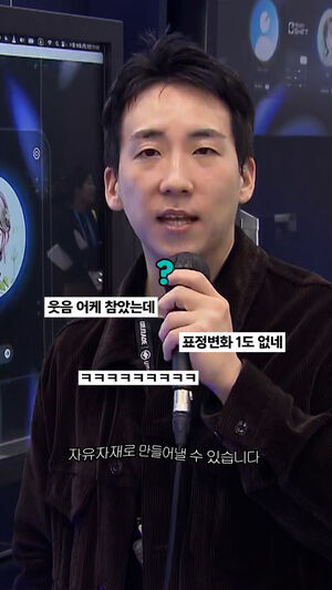 좋아요 16만 받은 짤 탄생 십 분 전, 그는 정말 한 번도 웃지 않았을까