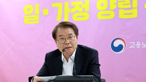 "'피로사회' 벗어나야 저출생 해소&hellip;초등 돌봄 미완성"