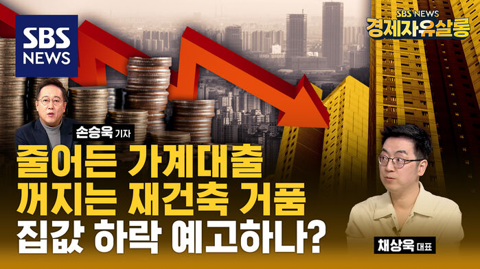 0419 경제자유살롱