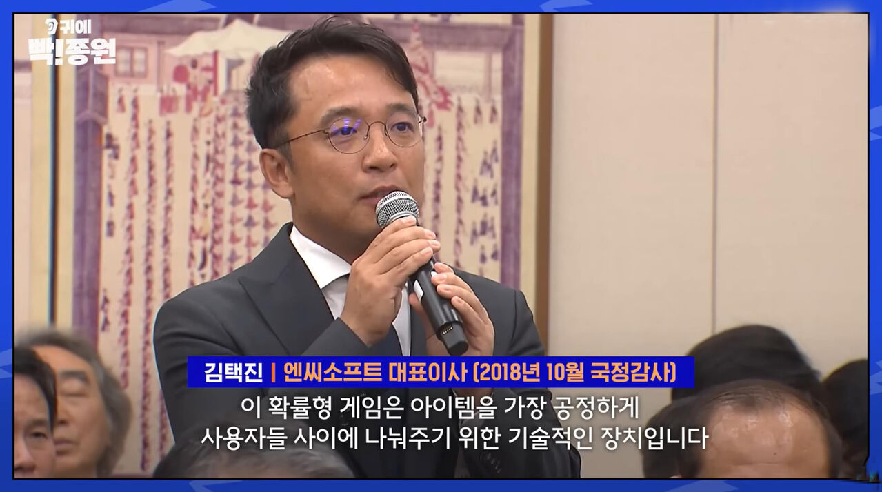 스프 귀에빡종원 게임