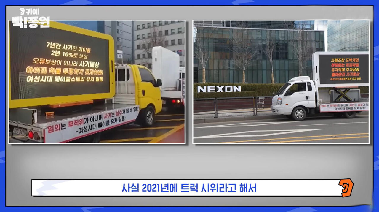 스프 귀에빡종원 게임