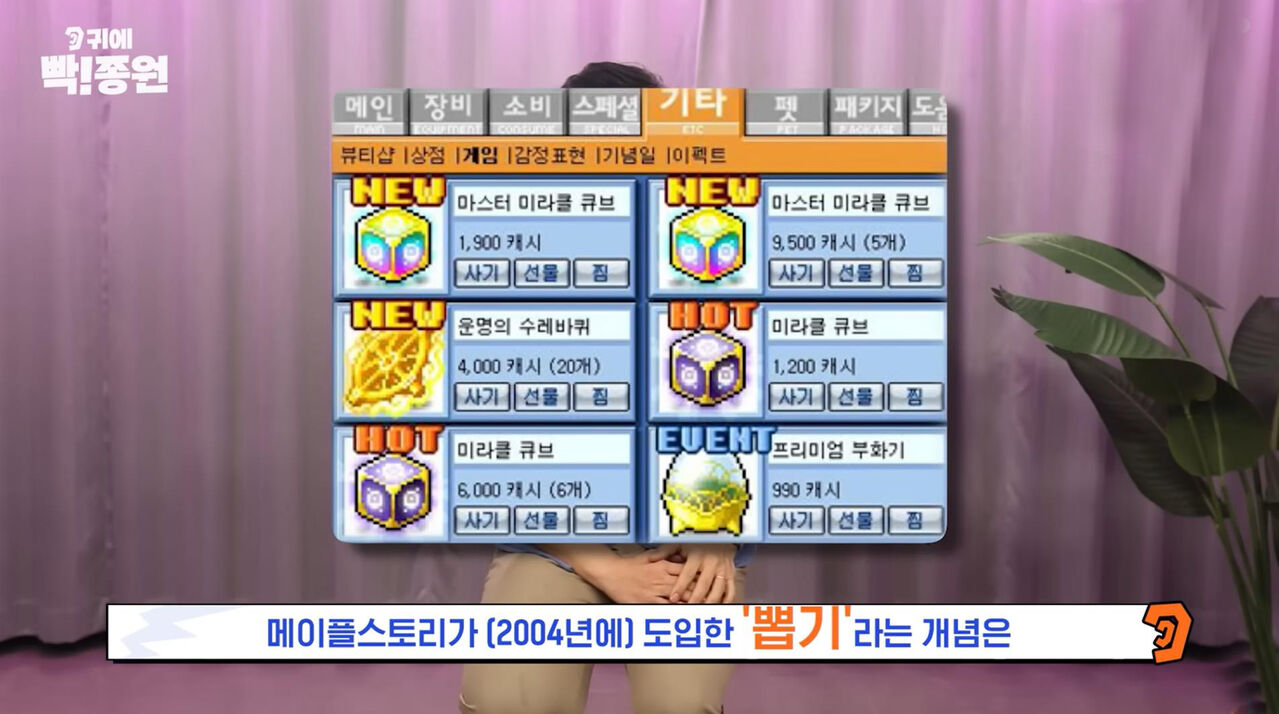 스프 귀에빡종원 게임
