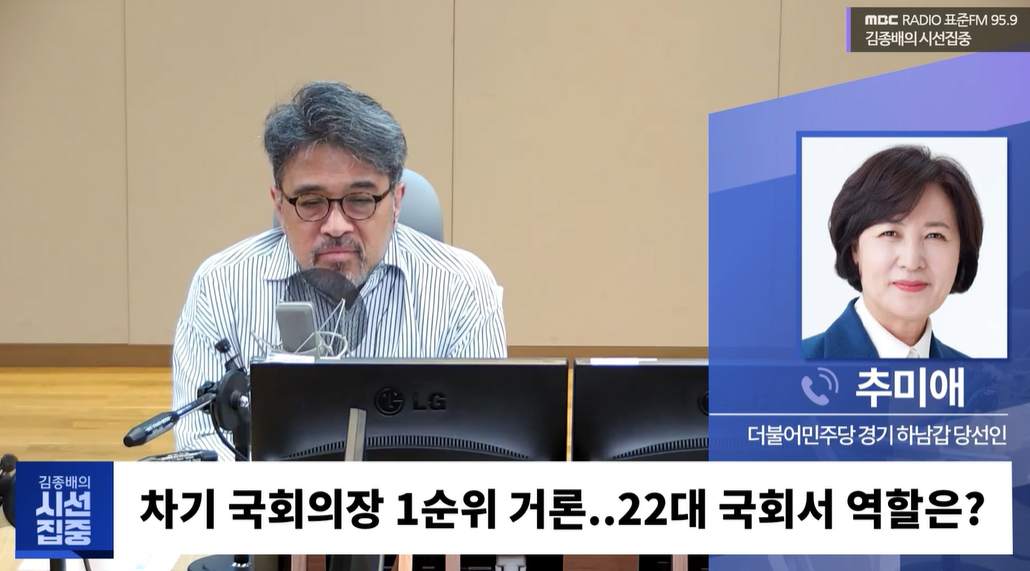0419 이브닝 브리핑