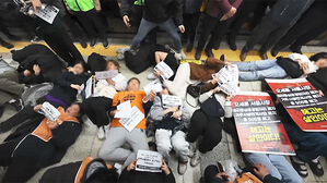 '장애인의 날' 단체들, 한성대역에서 차별 항의 시위