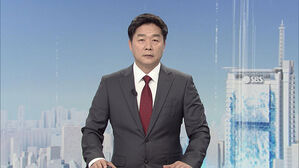 클로징