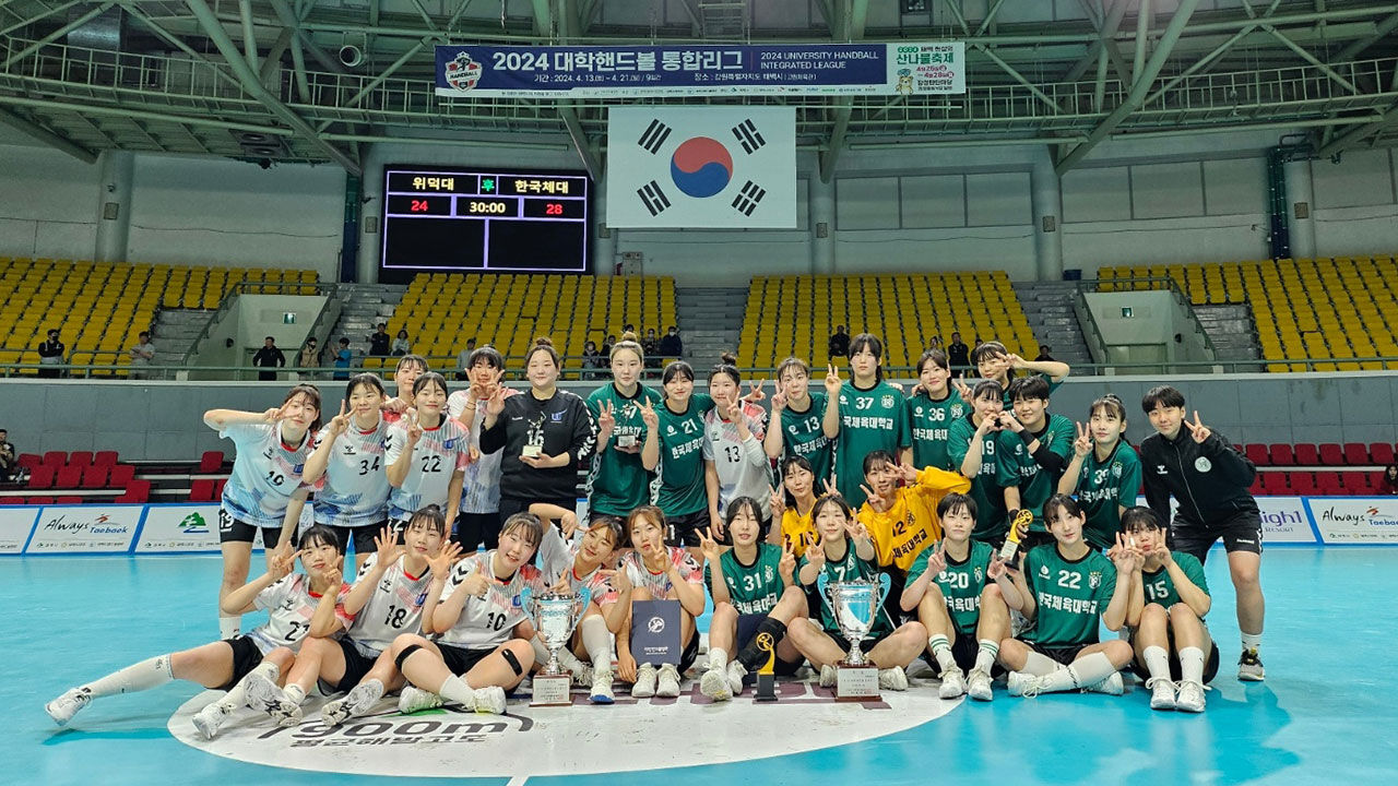 여자부 위덕대(왼쪽)와 한국체대 선수단