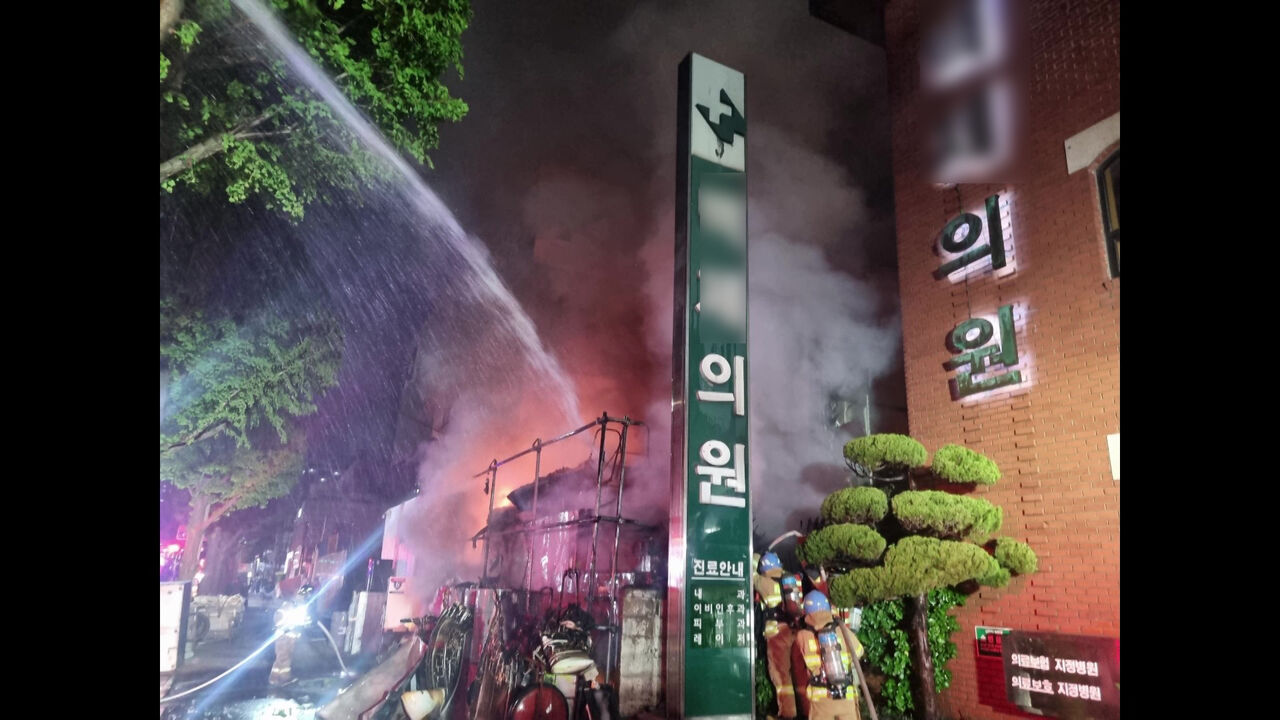 안양 고물상 화재
