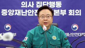 "의대 원점 논의, 국민 눈높이 안 맞아&hellip;의료개혁 반드시 가야 할 길"