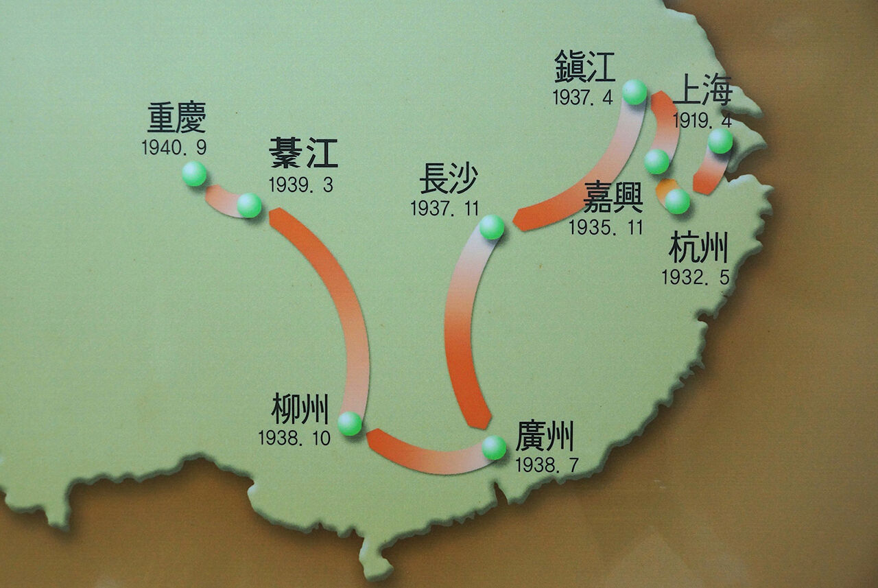 1932년 상하이를 떠나 1940년 충칭에 입성하기까지 임정의 피난 경로