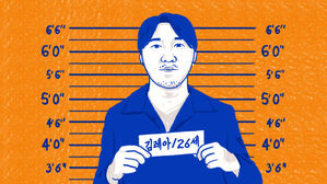 여자 친구 살해 대학생, '머그샷' 막으려 했지만&hellip;검찰, 강제 공개 [스프]