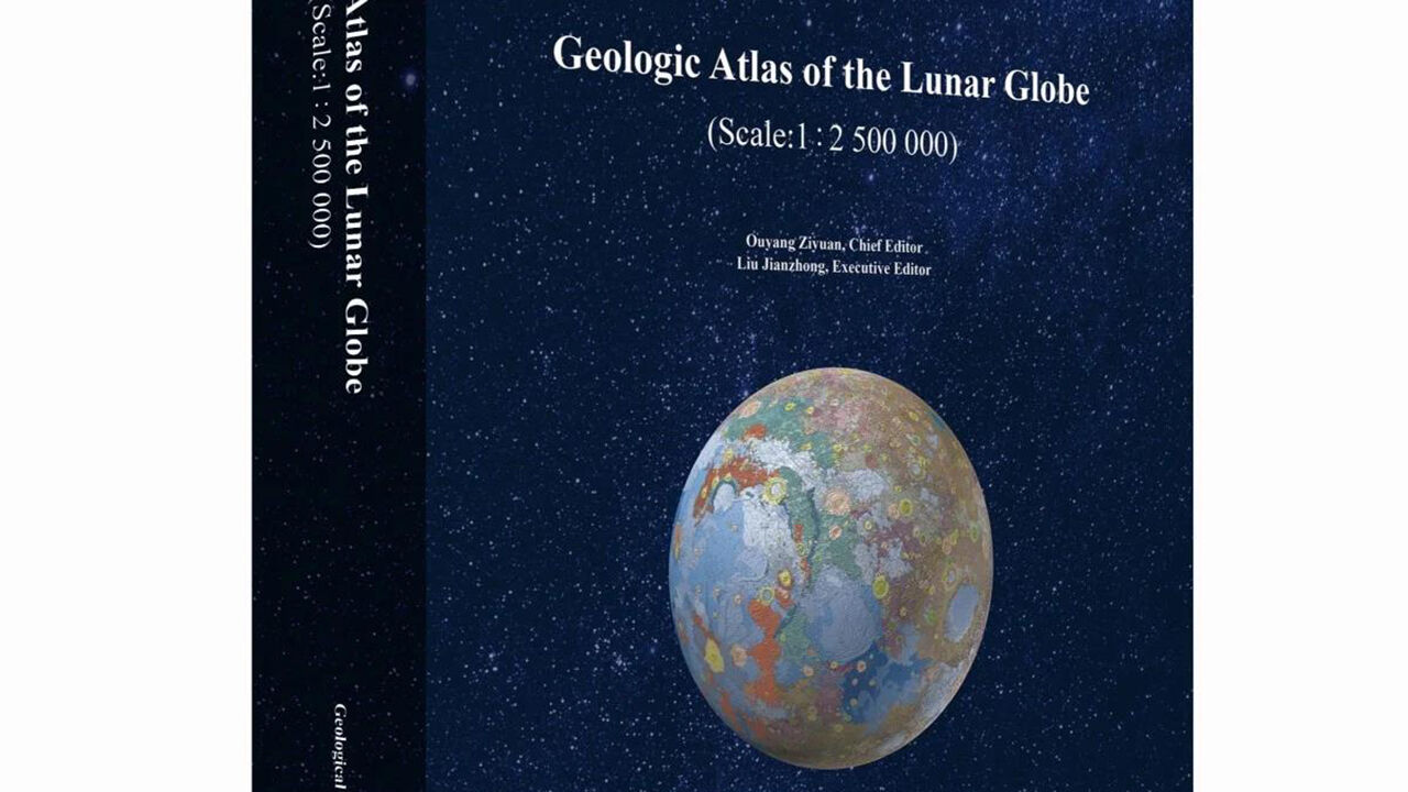 중국이 자체 제작한 달표면 고화질 지도집 표지